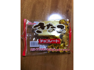 中評価 タカオカ きなこチョコレートのクチコミ 評価 商品情報 もぐナビ