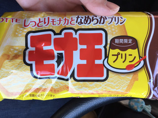 中評価 薄い黄色 ロッテ モナ王 プリン のクチコミ 評価 Kina子いもさん もぐナビ 中評価 薄い黄色 ロッテ モナ王 プリン のクチコミ 評価 Kina子いもさん もぐナビ