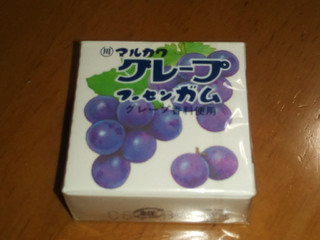 高評価 小さいながらも マルカワ グレープフーセンガム のクチコミ 評価 ちぴちぴさん もぐナビ 高評価 小さいながらも マルカワ グレープフーセンガム のクチコミ 評価 ちぴちぴさん もぐナビ