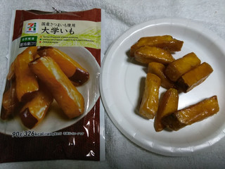 普通に美味しい セブンプレミアム 国産さつまいも使用 大学いも のクチコミ 評価 レビュアーさん もぐナビ 普通に美味しい セブンプレミアム 国産さつまいも使用 大学いも のクチコミ 評価 レビュアーさん もぐナビ