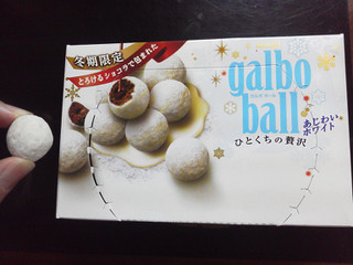 高評価 明治 ガルボボール ひとくちの贅沢 あじわいホワイトのクチコミ 評価 商品情報 もぐナビ