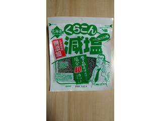 中評価 くらこん 無添加減塩塩こんぶ 袋32gのクチコミ 評価 カロリー 値段 価格情報 もぐナビ 中評価 くらこん 無添加減塩塩こんぶ 袋32gのクチコミ 評価 カロリー 値段 価格情報 もぐナビ