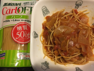 高評価 えーーー美味しいじゃん はごろも ポポロスパ カーボフ ハーフ 1 4mm のクチコミ 評価 ハム子さん もぐナビ 高評価 えーーー美味しいじゃん はごろも ポポロスパ カーボフ ハーフ 1 4mm のクチコミ 評価 ハム子さん もぐナビ