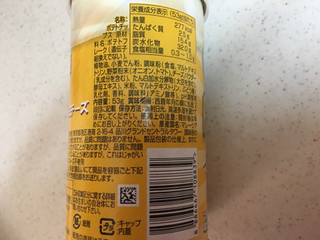 中評価 チーズ 影をひそめる プリングルズ マヨチーズ のクチコミ 評価 レビュアーさん もぐナビ 中評価 チーズ 影をひそめる プリングルズ マヨチーズ のクチコミ 評価 レビュアーさん もぐナビ