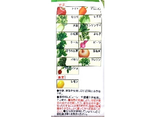 ベストプライス 15種類の野菜を使用した 野菜ジュース 食塩不使用 トマトミックスジュース