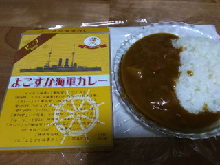 高評価 ヤチヨ よこすか海軍カレーのクチコミ 評価 値段 価格情報 もぐナビ