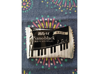 中評価 sanritsu 源氏パイ ピアノブラックのクチコミ 評価 商品情報 もぐナビ 中評価 sanritsu 源氏パイ ピアノブラックのクチコミ 評価 商品情報 もぐナビ