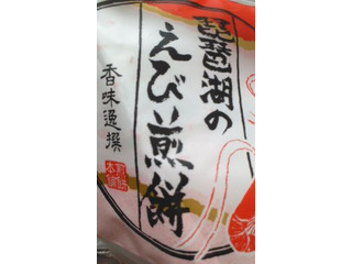 中評価 滋賀宝 琵琶湖のえび煎餅のクチコミ 評価 商品情報 もぐナビ 中評価 滋賀宝 琵琶湖のえび煎餅のクチコミ 評価 商品情報 もぐナビ