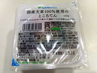 高評価 ファミリーマート familymart collection 国産天草100 使用のところてんのクチコミ 評価 値段 価格情報 もぐナビ 高評価 ファミリーマート familymart collection 国産天草100 使用のところてんのクチコミ 評価 値段 価格情報 もぐナビ