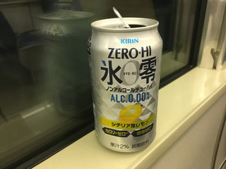 高評価 気分は氷結 Kirin ノンアルコールチューハイ ゼロハイ 氷零 シチリア産レモン のクチコミ 評価 ビールが一番さん もぐナビ