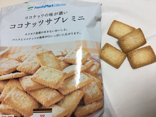 中評価 飽きないおいしさ ファミリーマート Familymart Collection ココナッツの味が濃いココナッツサブレ のクチコミ 評価 Aiponさん もぐナビ