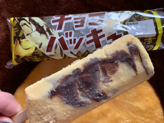 高評価 バキバキチョコばきっ チョコバッキー ๑ ㅁ ฅ シャトレーゼ チョコバッキー 完熟バナナ のクチコミ 評価 Sweetsilさん もぐナビ 高評価 バキバキチョコばきっ チョコバッキー ๑ ㅁ ฅ シャトレーゼ チョコバッキー 完熟バナナ のクチコミ 評価 Sweetsilさん もぐナビ