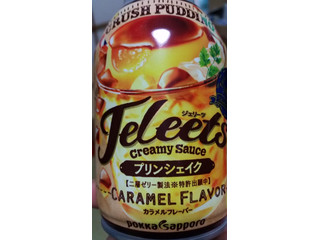 中評価 ポッカサッポロ jeleets プリンシェイクのクチコミ 評価 カロリー 値段 価格情報 もぐナビ 中評価 ポッカサッポロ jeleets プリンシェイクのクチコミ 評価 カロリー 値段 価格情報 もぐナビ