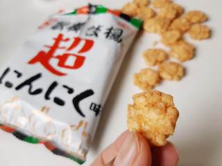 天乃屋 ぷち歌舞伎揚 超にんにく味 のクチコミ 天乃屋 ぷち歌舞伎揚 超にんにく味 のクチコミ