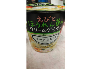 中評価 とろみがすごい クノール スープdeli えびとほうれん草のクリームグラタン のクチコミ 評価 みるくさん もぐナビ 中評価 とろみがすごい クノール スープdeli えびとほうれん草のクリームグラタン のクチコミ 評価 みるくさん もぐナビ