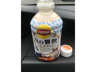 中評価 リプトン 白の贅沢 ペット280mlのクチコミ 評価 値段 価格情報 もぐナビ 中評価 リプトン 白の贅沢 ペット280mlのクチコミ 評価 値段 価格情報 もぐナビ