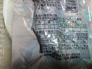 高評価 産地は気にせず買っチャイナ 米久 スモーク仕立てのサラダチキン のクチコミ 評価 レビュアーさん もぐナビ