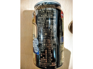 高評価 これ美味しい アサヒ スタイルバランス 香り華やぐハイボールテイスト のクチコミ 評価 りうさん もぐナビ 高評価 これ美味しい アサヒ スタイルバランス 香り華やぐハイボールテイスト のクチコミ 評価 りうさん もぐナビ