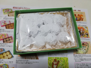 高評価 食べてみたかったお菓子 笑 有 サンタネ 西光亭 のクチコミ 評価 ぽっぷさん もぐナビ 高評価 食べてみたかったお菓子 笑 有 サンタネ 西光亭 のクチコミ 評価 ぽっぷさん もぐナビ