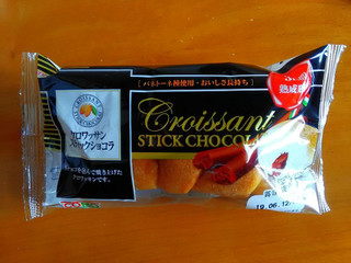 中評価 チョコ入クロワッサン コモ クロワッサンスティックショコラ 袋1個 のクチコミ 評価 なでしこ5296さん もぐナビ 中評価 チョコ入クロワッサン コモ クロワッサンスティックショコラ 袋1個 のクチコミ 評価 なでしこ5296さん もぐナビ