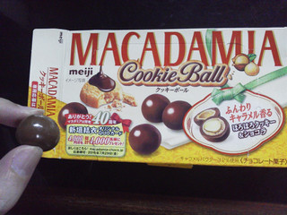 中評価 クッキーとナッツの食感が良いチョコボール 明治 マカダミア クッキーボール のクチコミ 評価 Jiru Jintaさん もぐナビ