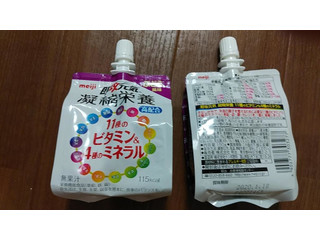 中評価 決して美味しいとは 明治 即攻元気ゼリー 凝縮栄養 11種のビタミン 4種のミネラル ぶどう風味 のクチコミ 評価 のあ さん もぐナビ 中評価 決して美味しいとは 明治 即攻元気ゼリー 凝縮栄養 11種のビタミン 4種のミネラル ぶどう風味 のクチコミ 評価 のあ さん もぐナビ