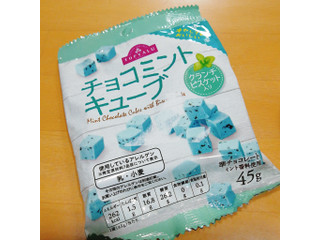中評価 トップバリュ チョコミントキューブのクチコミ 評価 商品情報 もぐナビ