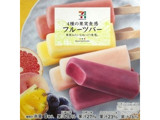 高評価 セブンプレミアム 4種の果実食感フルーツバー 箱40ml 8のクチコミ 評価 商品情報 もぐナビ 高評価 セブンプレミアム 4種の果実食感フルーツバー 箱40ml 8のクチコミ 評価 商品情報 もぐナビ
