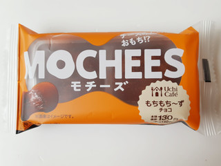 中評価 もちも チーズs ローソン モチーズ のクチコミ 評価 Maa しばらく不在さん もぐナビ 中評価 もちも チーズs ローソン モチーズ のクチコミ 評価 Maa しばらく不在さん もぐナビ