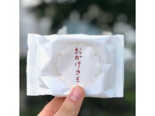 高評価 おかげさまという 六花亭 おかげさま のクチコミ 評価 ゆちさん もぐナビ 高評価 おかげさまという 六花亭 おかげさま のクチコミ 評価 ゆちさん もぐナビ