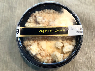 高評価 サクサク クランブルあり やわらかめ ロピア ベイクドチーズケーキ のクチコミ 評価 やにゃさん もぐナビ 高評価 サクサク クランブルあり やわらかめ ロピア ベイクドチーズケーキ のクチコミ 評価 やにゃさん もぐナビ