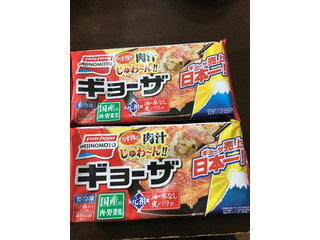 中評価 味の素冷凍食品 ギョーザ 袋12個 製造終了 のクチコミ 評価 カロリー情報 もぐナビ 中評価 味の素冷凍食品 ギョーザ 袋12個 製造終了 のクチコミ 評価 カロリー情報 もぐナビ
