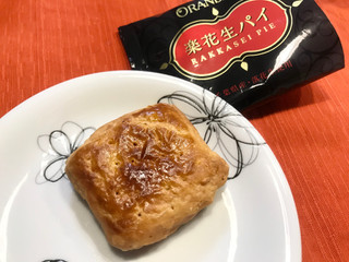 高評価 こちらも白あんメインだけど パイが美味しい オランダ家 楽花生パイ のクチコミ 評価 やにゃさん もぐナビ