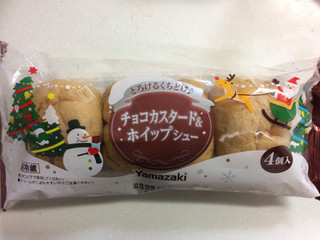 高評価 チョコカスタード ホイップシュー ヤマザキ とろけるくちどけ チョコカスタード ホイップシュー のクチコミ 評価 Sanaさん もぐナビ