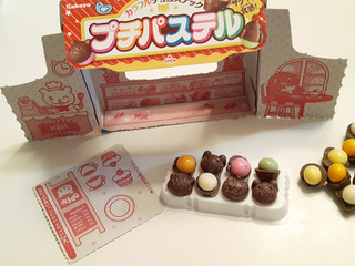 中評価 アイス屋さんにどハマり ノ 笑 カバヤ プチパステル のクチコミ 評価 Maa しばらく不在さん もぐナビ 中評価 アイス屋さんにどハマり ノ 笑 カバヤ プチパステル のクチコミ 評価 Maa しばらく不在さん もぐナビ