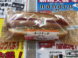 中評価 温めてもらいました セブン イレブン ホットドッグ のクチコミ 評価 なしなしなしなしさん もぐナビ 中評価 温めてもらいました セブン イレブン ホットドッグ のクチコミ 評価 なしなしなしなしさん もぐナビ