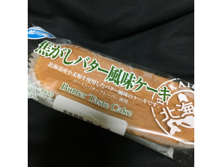 中評価 ヤマザキ 焦がしバター風味ケーキのクチコミ 評価 商品情報 もぐナビ