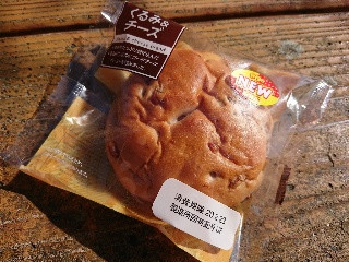 くるみ＆チーズ