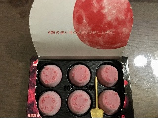 中評価 森永 ピノ ストロベリームーンのクチコミ一覧 もぐナビ