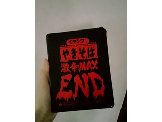 中評価 ペヤング ペヤングやきそば 激辛ｍａｘｅｎｄのクチコミ 評価 カロリー 値段 価格情報 もぐナビ