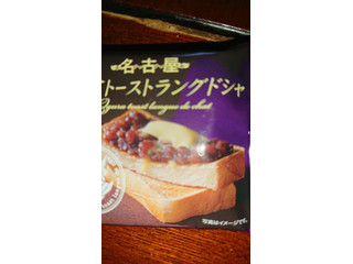 中評価 東海寿 名古屋 小倉トーストラングドシャのクチコミ 評価 商品情報 もぐナビ 中評価 東海寿 名古屋 小倉トーストラングドシャのクチコミ 評価 商品情報 もぐナビ