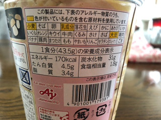 中評価 一人アレンジ選手権 クノール スープdeli ポルチーニ香るきのこのクリームスープパスタ のクチコミ 評価 それもたべるさん もぐナビ 中評価 一人アレンジ選手権 クノール スープdeli ポルチーニ香るきのこのクリームスープパスタ のクチコミ 評価 それもたべるさん もぐナビ
