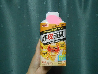 中評価 明治 即攻元気のクチコミ 評価 商品情報 もぐナビ 中評価 明治 即攻元気のクチコミ 評価 商品情報 もぐナビ