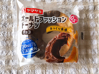 中評価 ヤマザキ オールドファッションチョコ ヤマザキ ドーナツステーション オールドファッションドーナツ チョコ のクチコミ 評価 Nagomi7さん もぐナビ 中評価 ヤマザキ オールドファッションチョコ ヤマザキ ドーナツステーション オールドファッションドーナツ チョコ のクチコミ 評価 Nagomi7さん もぐナビ
