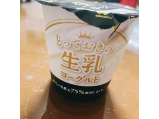 中評価】Ｈｏｋｕｎｙｕ とっておきの生乳ヨーグルトのクチコミ・評価・商品情報【もぐナビ】