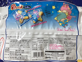 中評価 キキララde七夕 Befco 七夕星たべよ キキ ララ のクチコミ 評価 なでしこ5296さん もぐナビ