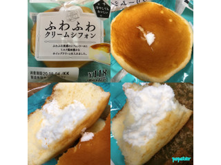 中評価 フジパン ふわふわクリームシフォンのクチコミ 評価 商品情報 もぐナビ