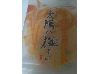 高評価 もち吉 太陽の輝き 甘醤油味のクチコミ 評価 商品情報 もぐナビ 高評価 もち吉 太陽の輝き 甘醤油味のクチコミ 評価 商品情報 もぐナビ