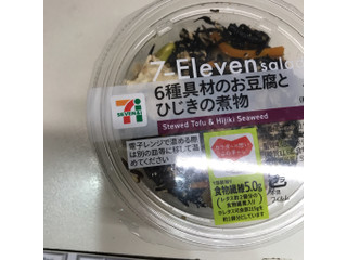 中評価 セブン イレブン 6種具材のお豆腐とひじきの煮物 製造終了 のクチコミ 評価 カロリー 値段 価格情報 もぐナビ 中評価 セブン イレブン 6種具材のお豆腐とひじきの煮物 製造終了 のクチコミ 評価 カロリー 値段 価格情報 もぐナビ