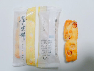 ふくよか ๑ ㅂ ๑ もち吉 ふくよか餅 アーモンド入り のクチコミ 評価 Nag ただいま留守にしております さん もぐナビ ふくよか ๑ ㅂ ๑ もち吉 ふくよか餅 アーモンド入り のクチコミ 評価 Nag ただいま留守にしております さん もぐナビ